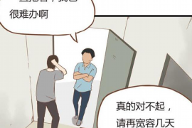 聊城企业清欠服务