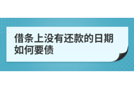 聊城讨债公司成功追回初中同学借款40万成功案例